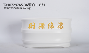 화분